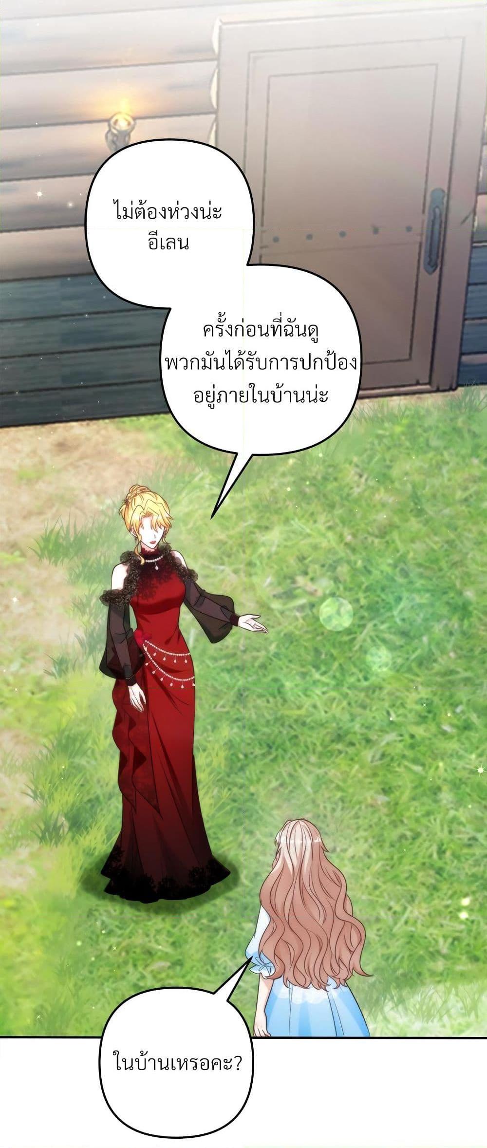 Manga-lc-com อ่านมังงะ อ่านการ์ตูน ออนไลน์ ฟรี I’m Living With My Mother-In-Law! ตอนที่ 1 2 3 4 5 6 7 8 9 10 11 12 13 14 ฟรี ไม่มีโฆษณา Manga-lc - อ่าน มังงะ อ่าน การ์ตูน ออนไลน์ อ่านมังงะ ฟรี