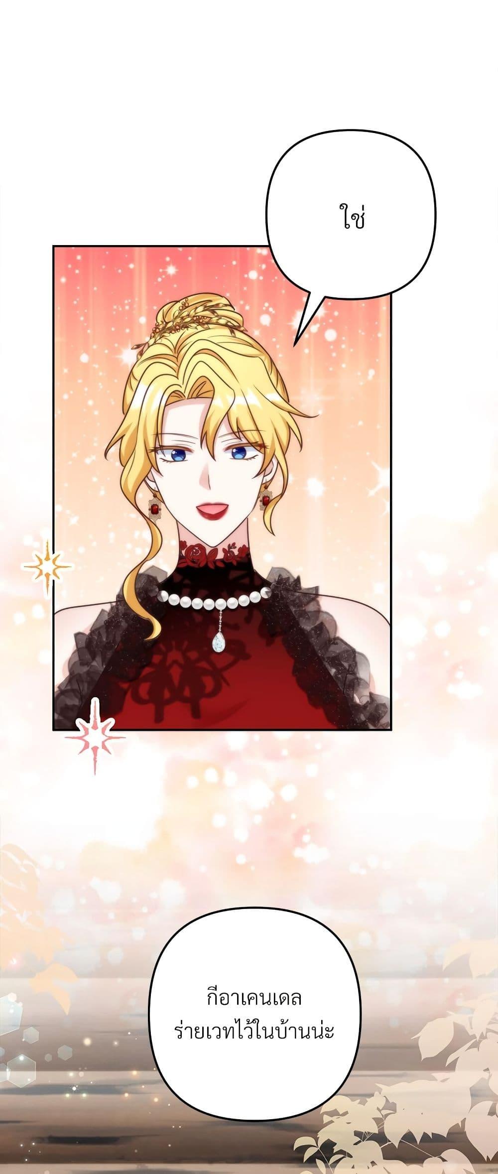 Manga-lc-com อ่านมังงะ อ่านการ์ตูน ออนไลน์ ฟรี I’m Living With My Mother-In-Law! ตอนที่ 1 2 3 4 5 6 7 8 9 10 11 12 13 14 ฟรี ไม่มีโฆษณา Manga-lc - อ่าน มังงะ อ่าน การ์ตูน ออนไลน์ อ่านมังงะ ฟรี