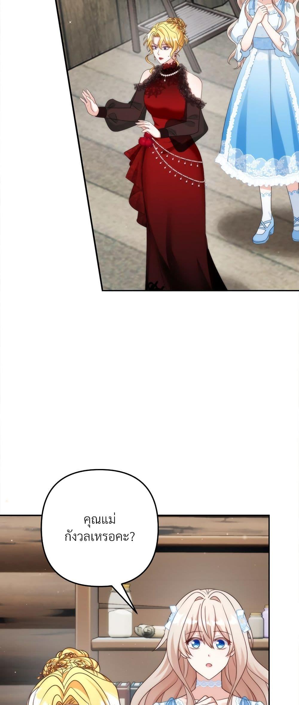 Manga-lc-com อ่านมังงะ อ่านการ์ตูน ออนไลน์ ฟรี I’m Living With My Mother-In-Law! ตอนที่ 1 2 3 4 5 6 7 8 9 10 11 12 13 14 ฟรี ไม่มีโฆษณา Manga-lc - อ่าน มังงะ อ่าน การ์ตูน ออนไลน์ อ่านมังงะ ฟรี