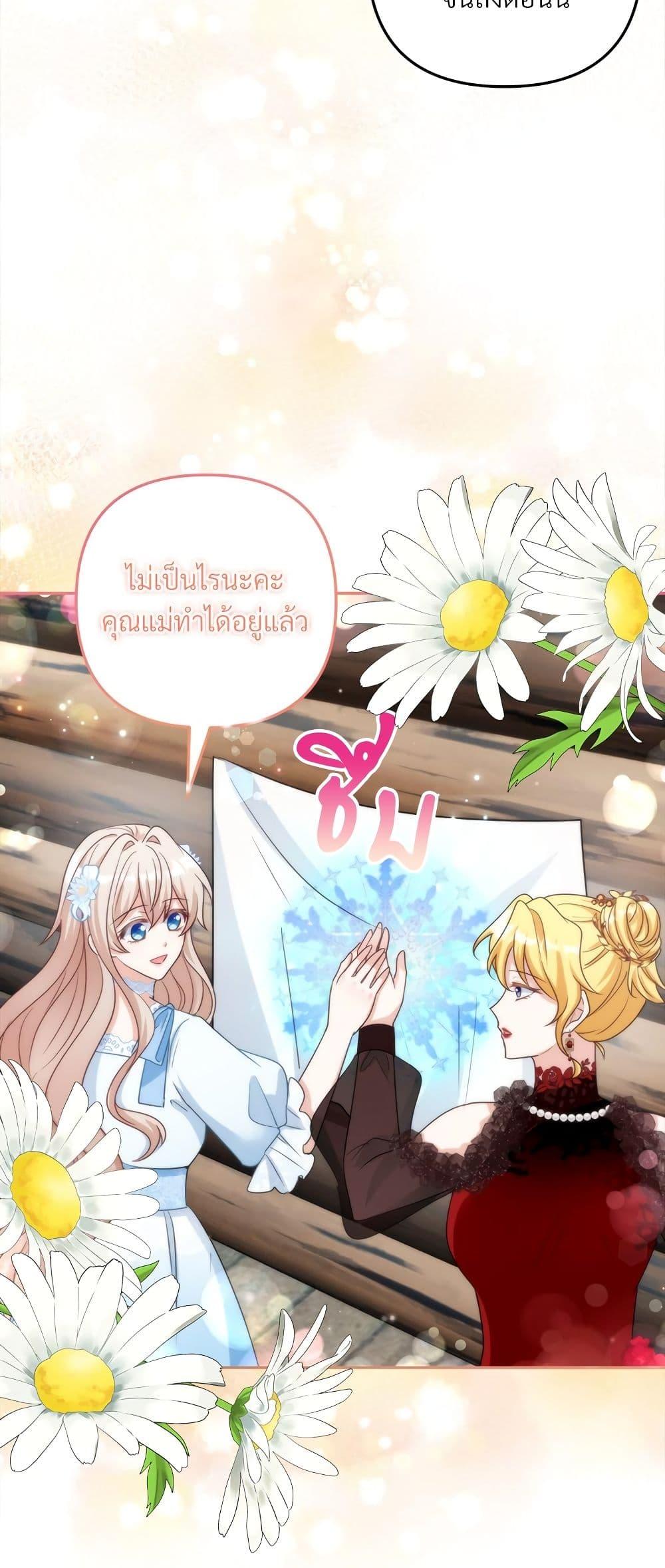 Manga-lc-com อ่านมังงะ อ่านการ์ตูน ออนไลน์ ฟรี I’m Living With My Mother-In-Law! ตอนที่ 1 2 3 4 5 6 7 8 9 10 11 12 13 14 ฟรี ไม่มีโฆษณา Manga-lc - อ่าน มังงะ อ่าน การ์ตูน ออนไลน์ อ่านมังงะ ฟรี