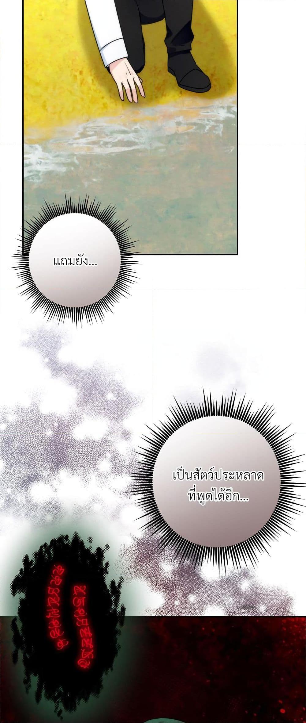 Manga-lc-com อ่านมังงะ อ่านการ์ตูน ออนไลน์ ฟรี I’m Living With My Mother-In-Law! ตอนที่ 1 2 3 4 5 6 7 8 9 10 11 12 13 14 ฟรี ไม่มีโฆษณา Manga-lc - อ่าน มังงะ อ่าน การ์ตูน ออนไลน์ อ่านมังงะ ฟรี