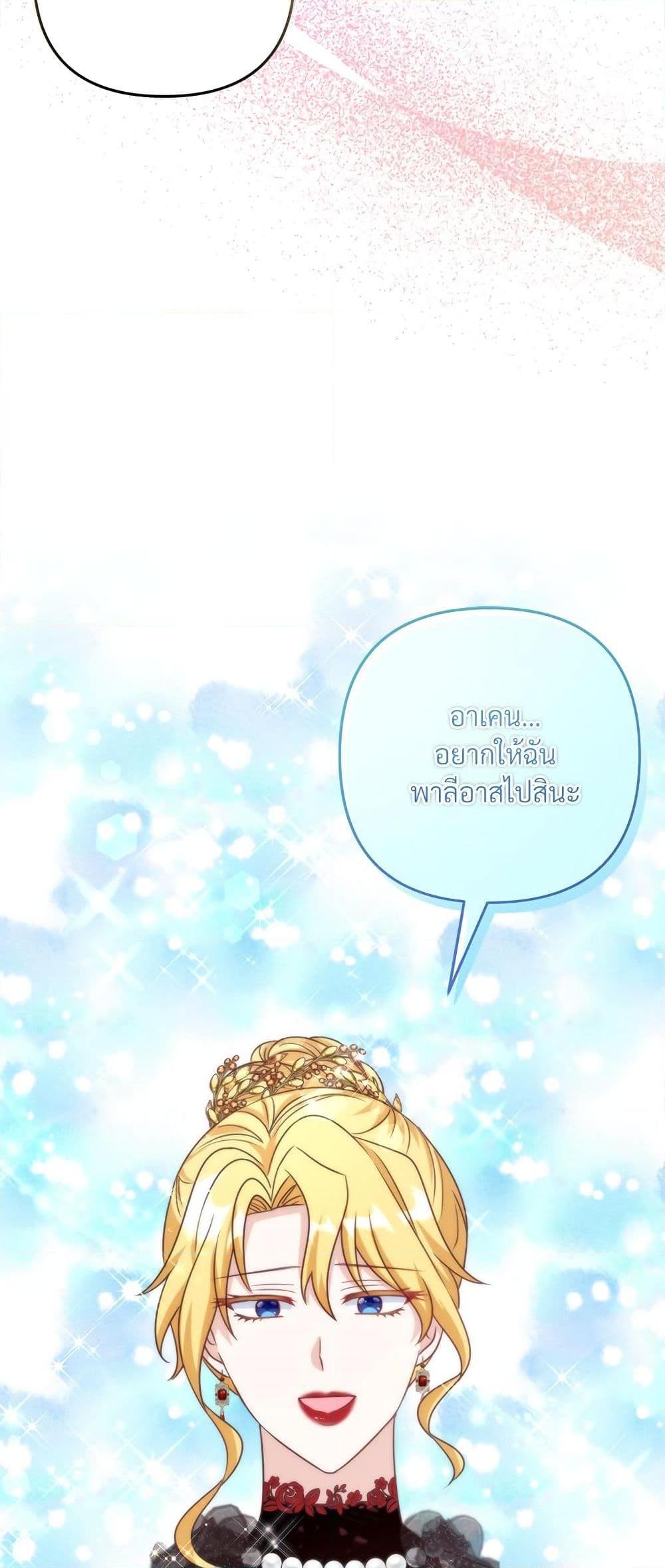 Manga-lc-com อ่านมังงะ อ่านการ์ตูน ออนไลน์ ฟรี I’m Living With My Mother-In-Law! ตอนที่ 1 2 3 4 5 6 7 8 9 10 11 12 13 14 ฟรี ไม่มีโฆษณา Manga-lc - อ่าน มังงะ อ่าน การ์ตูน ออนไลน์ อ่านมังงะ ฟรี
