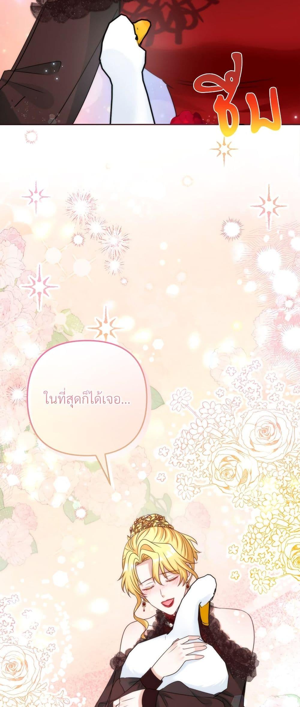 Manga-lc-com อ่านมังงะ อ่านการ์ตูน ออนไลน์ ฟรี I’m Living With My Mother-In-Law! ตอนที่ 1 2 3 4 5 6 7 8 9 10 11 12 13 14 ฟรี ไม่มีโฆษณา Manga-lc - อ่าน มังงะ อ่าน การ์ตูน ออนไลน์ อ่านมังงะ ฟรี