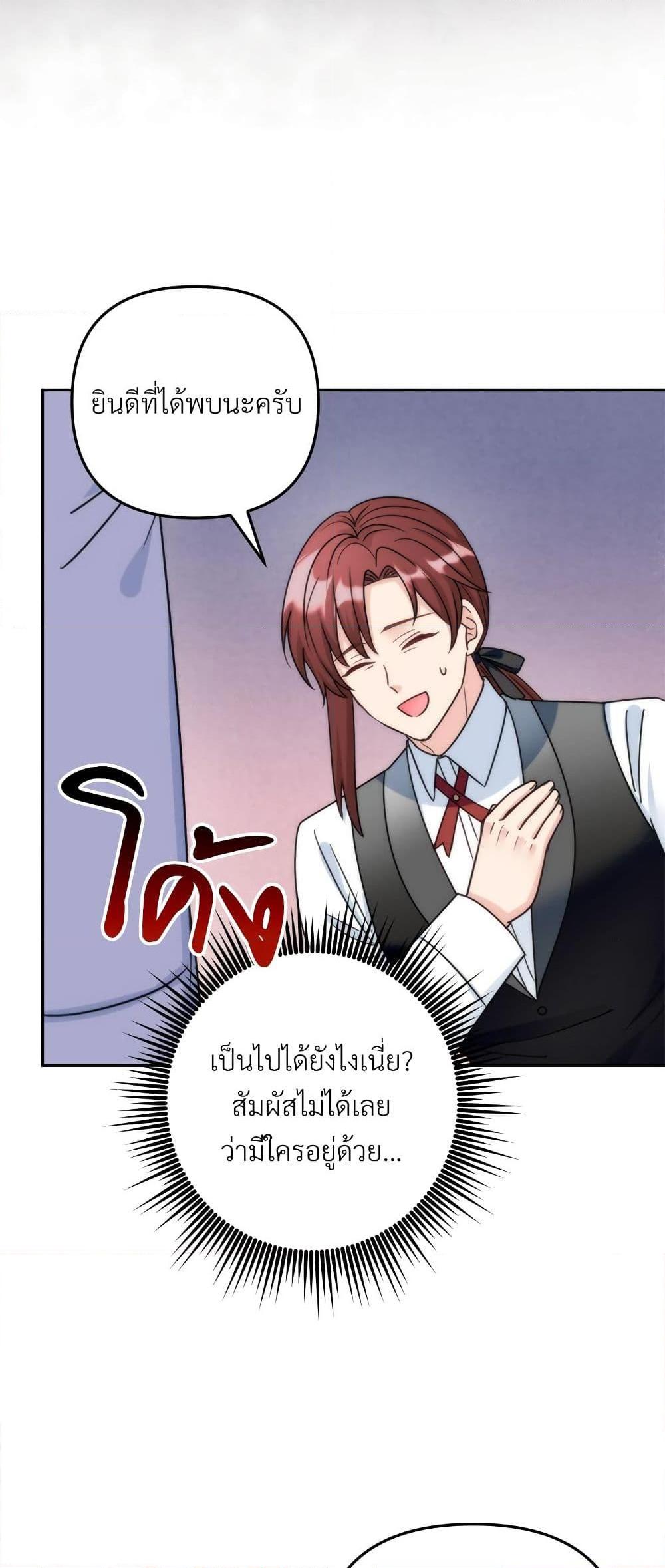 Manga-lc-com อ่านมังงะ อ่านการ์ตูน ออนไลน์ ฟรี I’m Living With My Mother-In-Law! ตอนที่ 1 2 3 4 5 6 7 8 9 10 11 12 13 14 ฟรี ไม่มีโฆษณา Manga-lc - อ่าน มังงะ อ่าน การ์ตูน ออนไลน์ อ่านมังงะ ฟรี