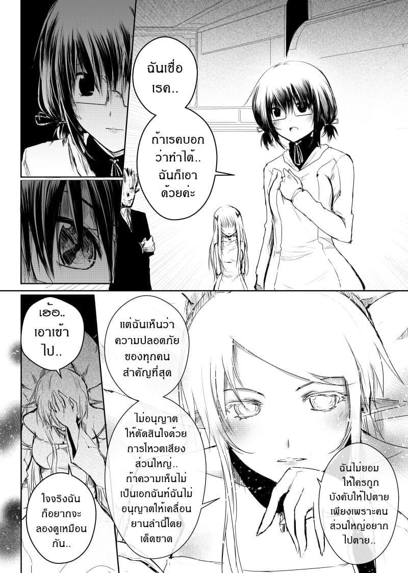 Manga-lc-com อ่านมังงะ อ่านการ์ตูน ออนไลน์ ฟรี Path A waY ตอนที่ 1 2 3 4 5 6 7 8 9 10 11 12 13 14 ฟรี ไม่มีโฆษณา Manga-lc - อ่าน มังงะ อ่าน การ์ตูน ออนไลน์ อ่านมังงะ ฟรี