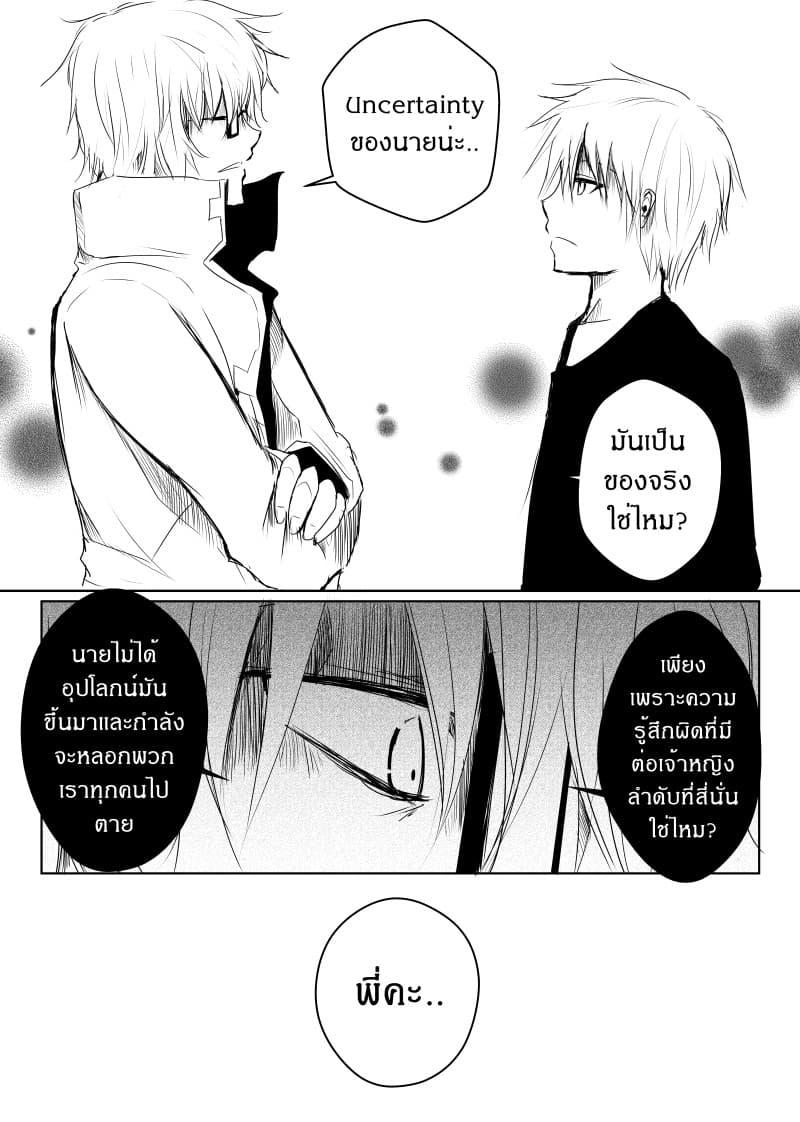 Manga-lc-com อ่านมังงะ อ่านการ์ตูน ออนไลน์ ฟรี Path A waY ตอนที่ 1 2 3 4 5 6 7 8 9 10 11 12 13 14 ฟรี ไม่มีโฆษณา Manga-lc - อ่าน มังงะ อ่าน การ์ตูน ออนไลน์ อ่านมังงะ ฟรี