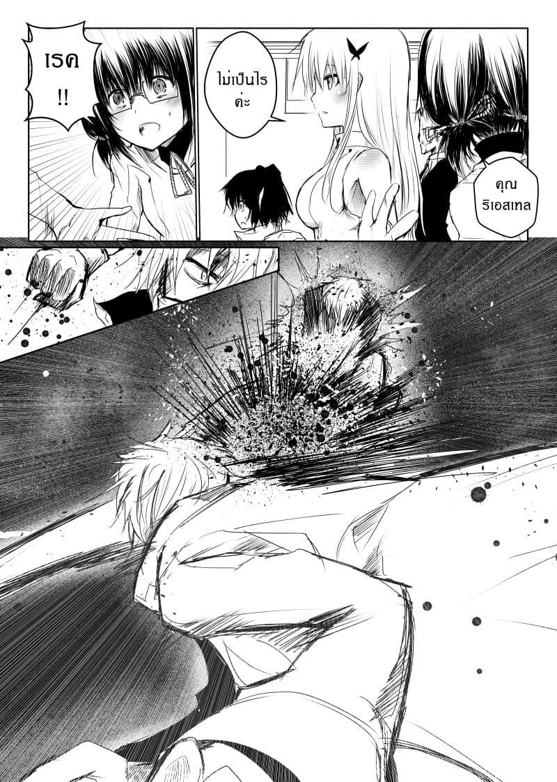 Manga-lc-com อ่านมังงะ อ่านการ์ตูน ออนไลน์ ฟรี Path A waY ตอนที่ 1 2 3 4 5 6 7 8 9 10 11 12 13 14 ฟรี ไม่มีโฆษณา Manga-lc - อ่าน มังงะ อ่าน การ์ตูน ออนไลน์ อ่านมังงะ ฟรี