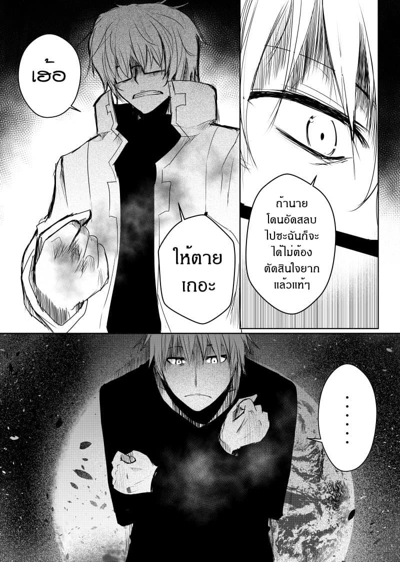 Manga-lc-com อ่านมังงะ อ่านการ์ตูน ออนไลน์ ฟรี Path A waY ตอนที่ 1 2 3 4 5 6 7 8 9 10 11 12 13 14 ฟรี ไม่มีโฆษณา Manga-lc - อ่าน มังงะ อ่าน การ์ตูน ออนไลน์ อ่านมังงะ ฟรี