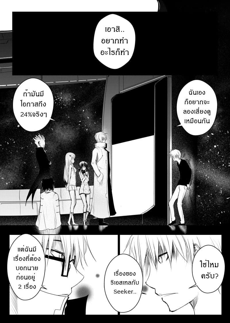 Manga-lc-com อ่านมังงะ อ่านการ์ตูน ออนไลน์ ฟรี Path A waY ตอนที่ 1 2 3 4 5 6 7 8 9 10 11 12 13 14 ฟรี ไม่มีโฆษณา Manga-lc - อ่าน มังงะ อ่าน การ์ตูน ออนไลน์ อ่านมังงะ ฟรี