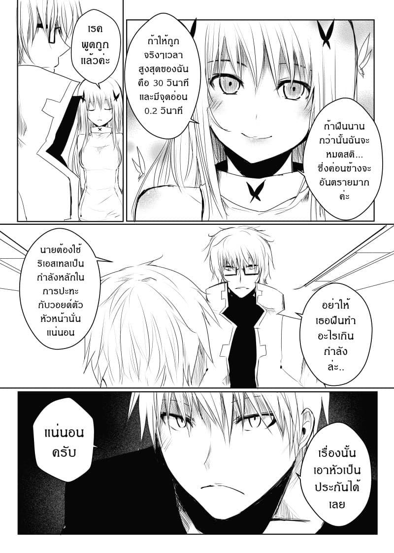 Manga-lc-com อ่านมังงะ อ่านการ์ตูน ออนไลน์ ฟรี Path A waY ตอนที่ 1 2 3 4 5 6 7 8 9 10 11 12 13 14 ฟรี ไม่มีโฆษณา Manga-lc - อ่าน มังงะ อ่าน การ์ตูน ออนไลน์ อ่านมังงะ ฟรี