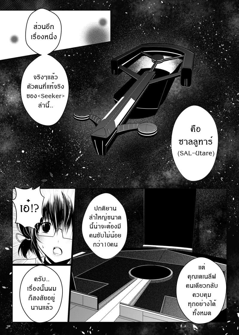Manga-lc-com อ่านมังงะ อ่านการ์ตูน ออนไลน์ ฟรี Path A waY ตอนที่ 1 2 3 4 5 6 7 8 9 10 11 12 13 14 ฟรี ไม่มีโฆษณา Manga-lc - อ่าน มังงะ อ่าน การ์ตูน ออนไลน์ อ่านมังงะ ฟรี