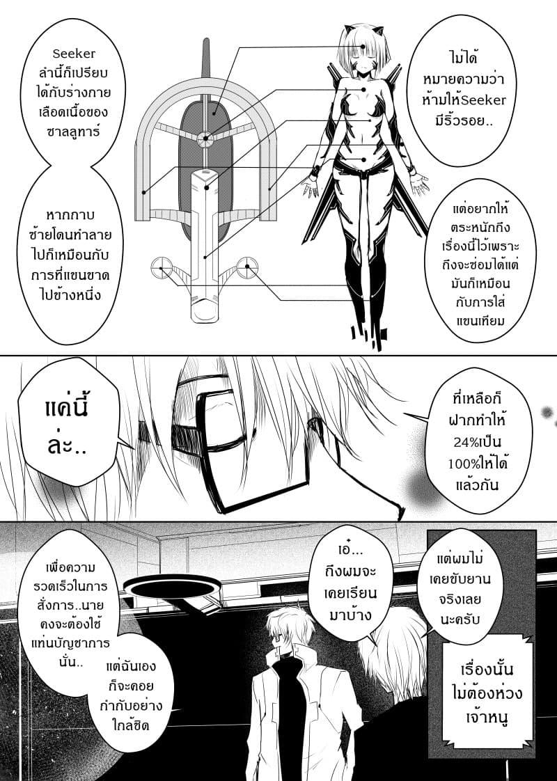 Manga-lc-com อ่านมังงะ อ่านการ์ตูน ออนไลน์ ฟรี Path A waY ตอนที่ 1 2 3 4 5 6 7 8 9 10 11 12 13 14 ฟรี ไม่มีโฆษณา Manga-lc - อ่าน มังงะ อ่าน การ์ตูน ออนไลน์ อ่านมังงะ ฟรี