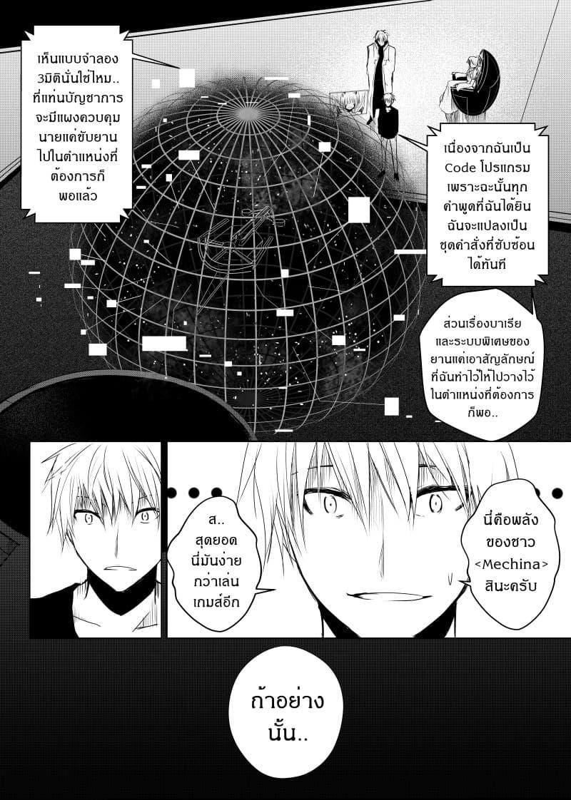 Manga-lc-com อ่านมังงะ อ่านการ์ตูน ออนไลน์ ฟรี Path A waY ตอนที่ 1 2 3 4 5 6 7 8 9 10 11 12 13 14 ฟรี ไม่มีโฆษณา Manga-lc - อ่าน มังงะ อ่าน การ์ตูน ออนไลน์ อ่านมังงะ ฟรี