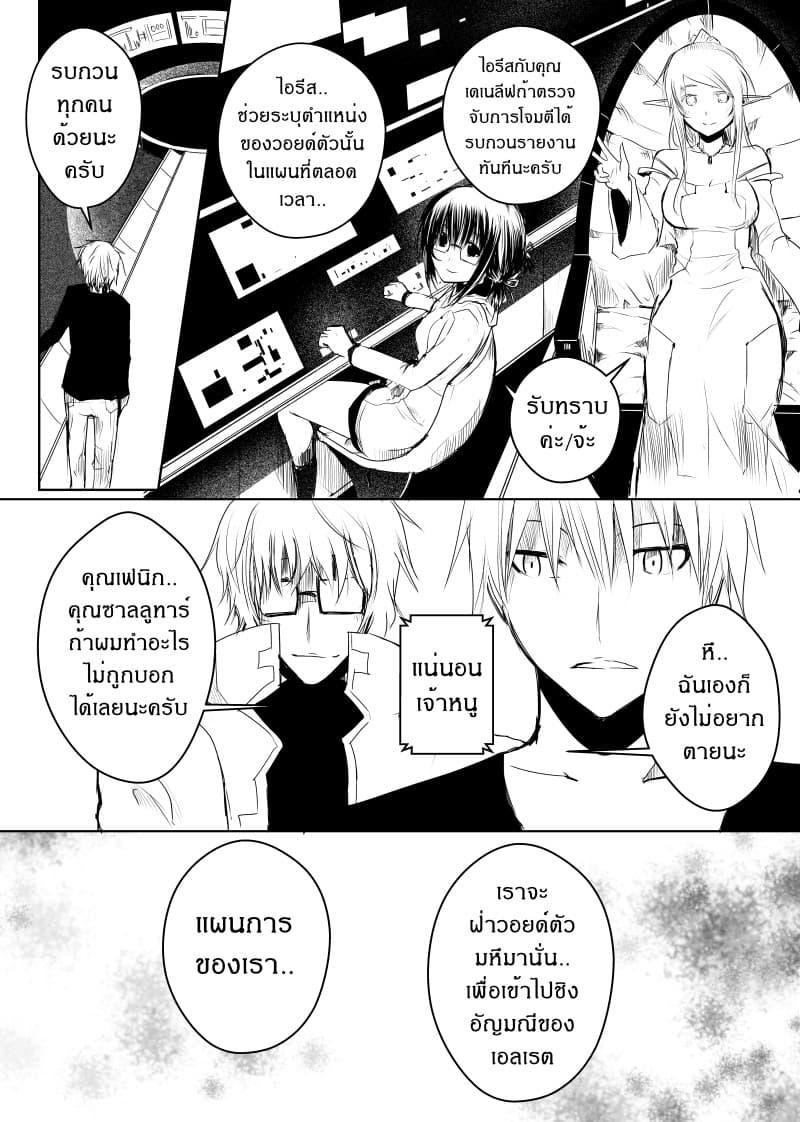 Manga-lc-com อ่านมังงะ อ่านการ์ตูน ออนไลน์ ฟรี Path A waY ตอนที่ 1 2 3 4 5 6 7 8 9 10 11 12 13 14 ฟรี ไม่มีโฆษณา Manga-lc - อ่าน มังงะ อ่าน การ์ตูน ออนไลน์ อ่านมังงะ ฟรี