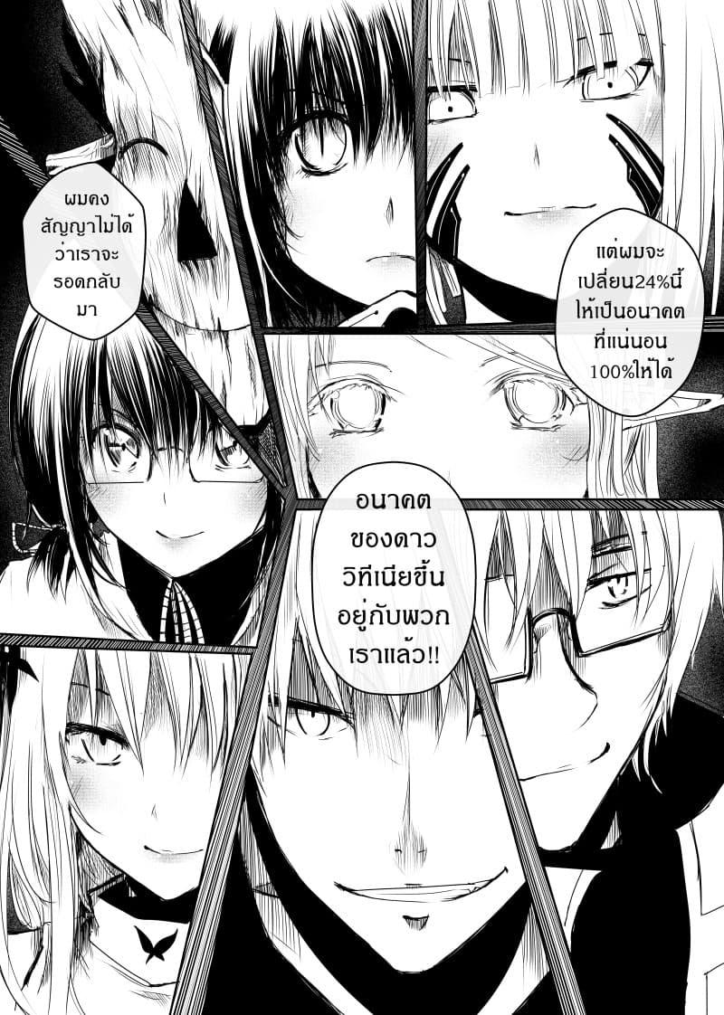 Manga-lc-com อ่านมังงะ อ่านการ์ตูน ออนไลน์ ฟรี Path A waY ตอนที่ 1 2 3 4 5 6 7 8 9 10 11 12 13 14 ฟรี ไม่มีโฆษณา Manga-lc - อ่าน มังงะ อ่าน การ์ตูน ออนไลน์ อ่านมังงะ ฟรี