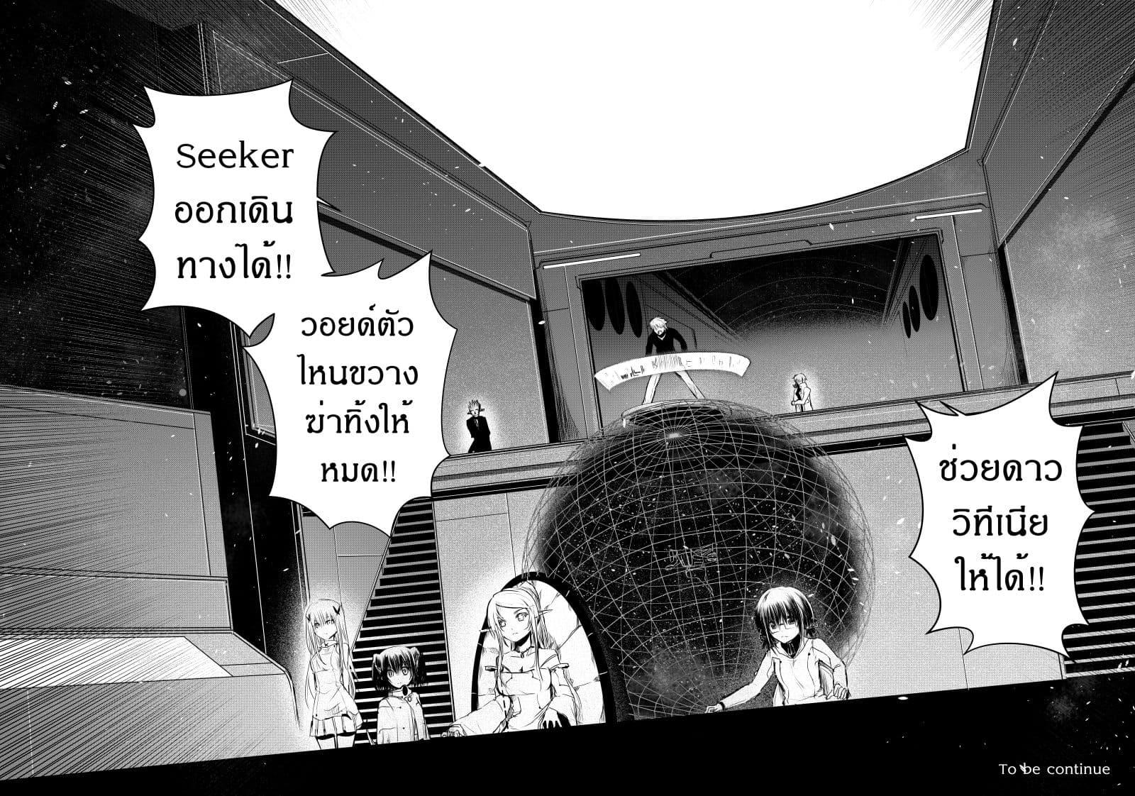 Manga-lc-com อ่านมังงะ อ่านการ์ตูน ออนไลน์ ฟรี Path A waY ตอนที่ 1 2 3 4 5 6 7 8 9 10 11 12 13 14 ฟรี ไม่มีโฆษณา Manga-lc - อ่าน มังงะ อ่าน การ์ตูน ออนไลน์ อ่านมังงะ ฟรี