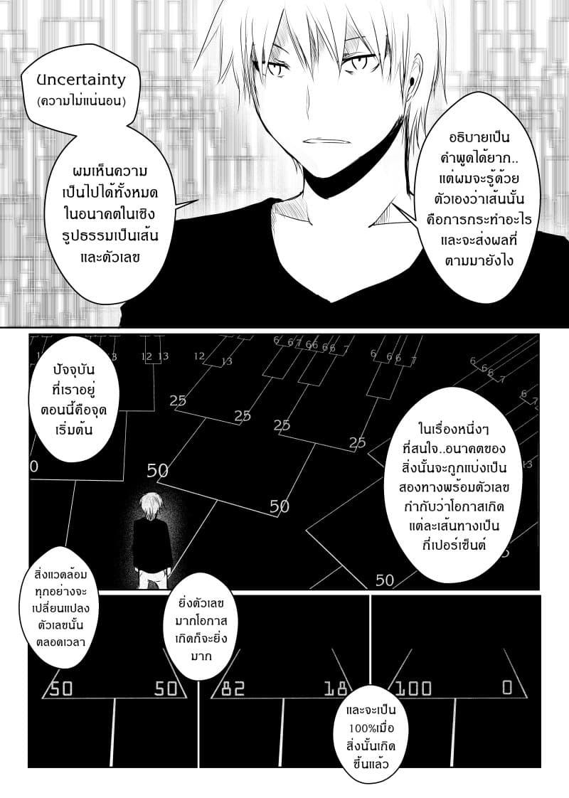 Manga-lc-com อ่านมังงะ อ่านการ์ตูน ออนไลน์ ฟรี Path A waY ตอนที่ 1 2 3 4 5 6 7 8 9 10 11 12 13 14 ฟรี ไม่มีโฆษณา Manga-lc - อ่าน มังงะ อ่าน การ์ตูน ออนไลน์ อ่านมังงะ ฟรี