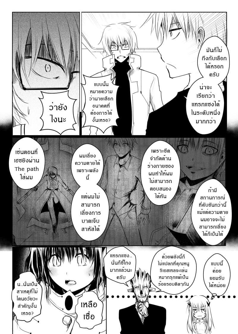 Manga-lc-com อ่านมังงะ อ่านการ์ตูน ออนไลน์ ฟรี Path A waY ตอนที่ 1 2 3 4 5 6 7 8 9 10 11 12 13 14 ฟรี ไม่มีโฆษณา Manga-lc - อ่าน มังงะ อ่าน การ์ตูน ออนไลน์ อ่านมังงะ ฟรี