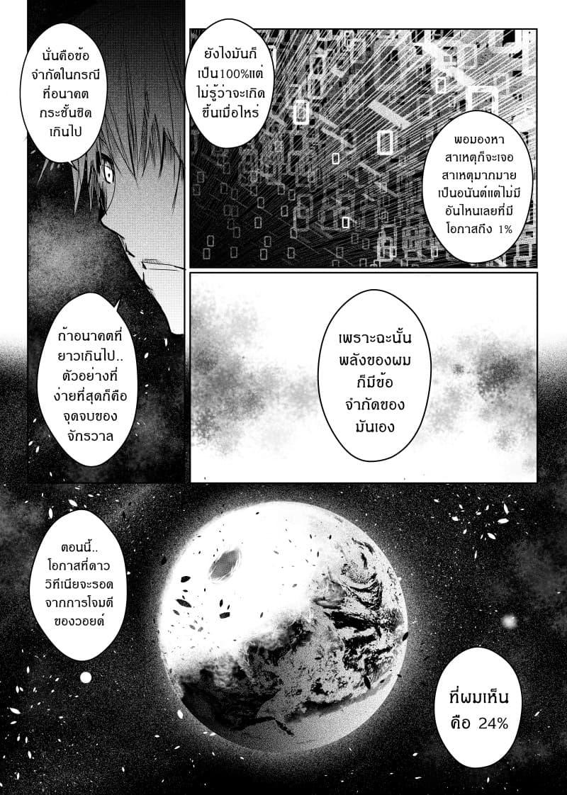 Manga-lc-com อ่านมังงะ อ่านการ์ตูน ออนไลน์ ฟรี Path A waY ตอนที่ 1 2 3 4 5 6 7 8 9 10 11 12 13 14 ฟรี ไม่มีโฆษณา Manga-lc - อ่าน มังงะ อ่าน การ์ตูน ออนไลน์ อ่านมังงะ ฟรี