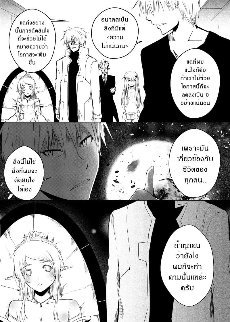 Manga-lc-com อ่านมังงะ อ่านการ์ตูน ออนไลน์ ฟรี Path A waY ตอนที่ 1 2 3 4 5 6 7 8 9 10 11 12 13 14 ฟรี ไม่มีโฆษณา Manga-lc - อ่าน มังงะ อ่าน การ์ตูน ออนไลน์ อ่านมังงะ ฟรี