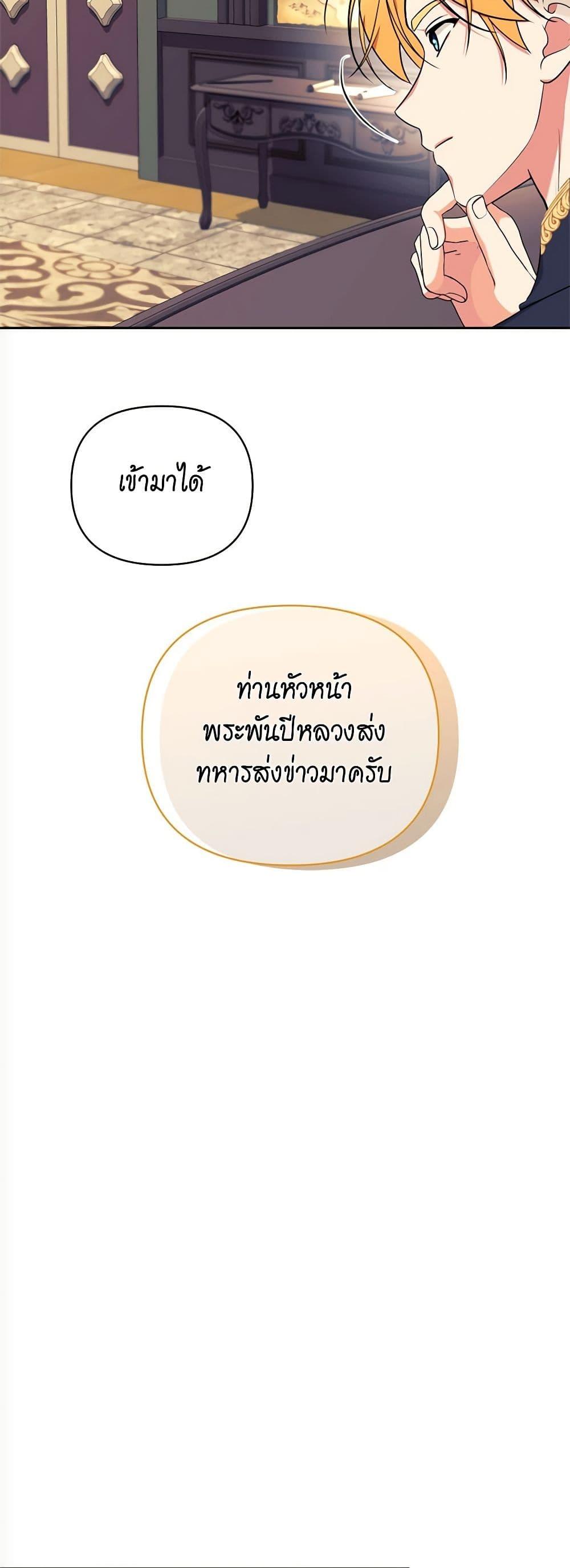 Manga-lc-com อ่านมังงะ อ่านการ์ตูน ออนไลน์ ฟรี Breaking News ตอนที่ 1 2 3 4 5 6 7 8 9 10 11 12 13 14 ฟรี ไม่มีโฆษณา Manga-lc - อ่าน มังงะ อ่าน การ์ตูน ออนไลน์ อ่านมังงะ ฟรี