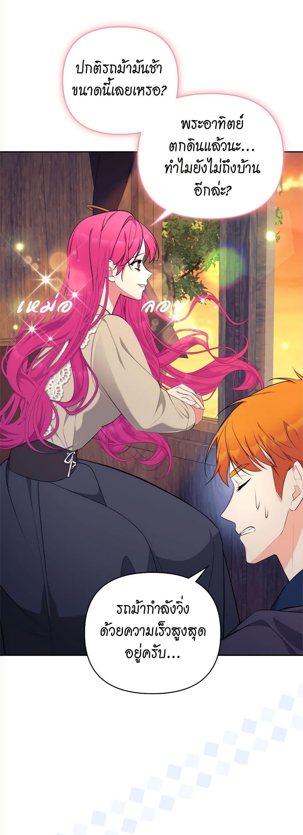 Manga-lc-com อ่านมังงะ อ่านการ์ตูน ออนไลน์ ฟรี Breaking News ตอนที่ 1 2 3 4 5 6 7 8 9 10 11 12 13 14 ฟรี ไม่มีโฆษณา Manga-lc - อ่าน มังงะ อ่าน การ์ตูน ออนไลน์ อ่านมังงะ ฟรี