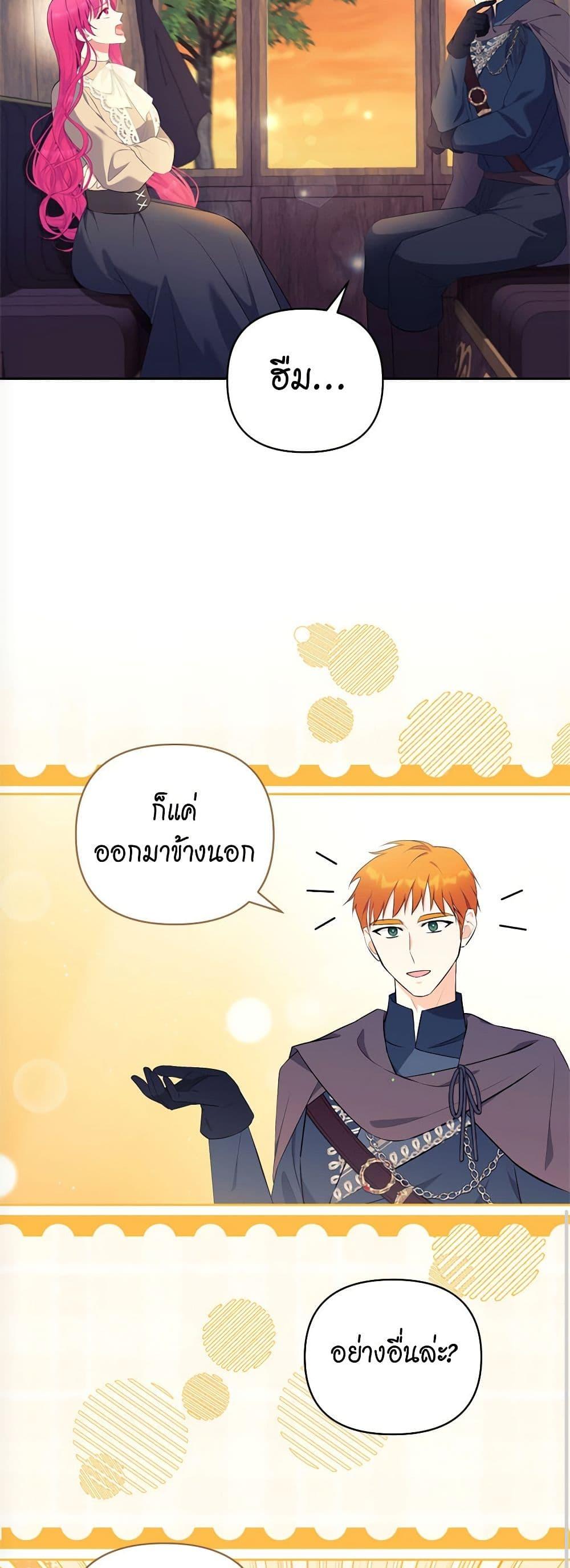 Manga-lc-com อ่านมังงะ อ่านการ์ตูน ออนไลน์ ฟรี Breaking News ตอนที่ 1 2 3 4 5 6 7 8 9 10 11 12 13 14 ฟรี ไม่มีโฆษณา Manga-lc - อ่าน มังงะ อ่าน การ์ตูน ออนไลน์ อ่านมังงะ ฟรี