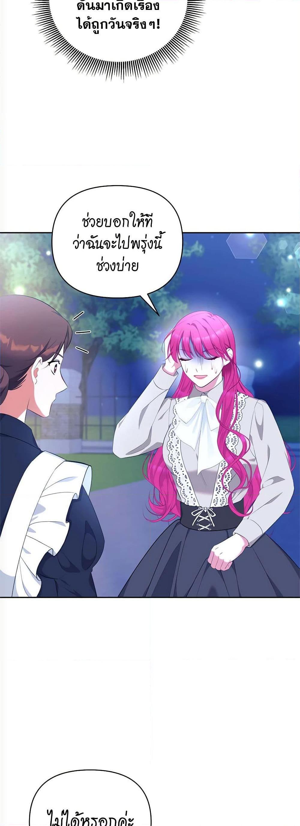 Manga-lc-com อ่านมังงะ อ่านการ์ตูน ออนไลน์ ฟรี Breaking News ตอนที่ 1 2 3 4 5 6 7 8 9 10 11 12 13 14 ฟรี ไม่มีโฆษณา Manga-lc - อ่าน มังงะ อ่าน การ์ตูน ออนไลน์ อ่านมังงะ ฟรี