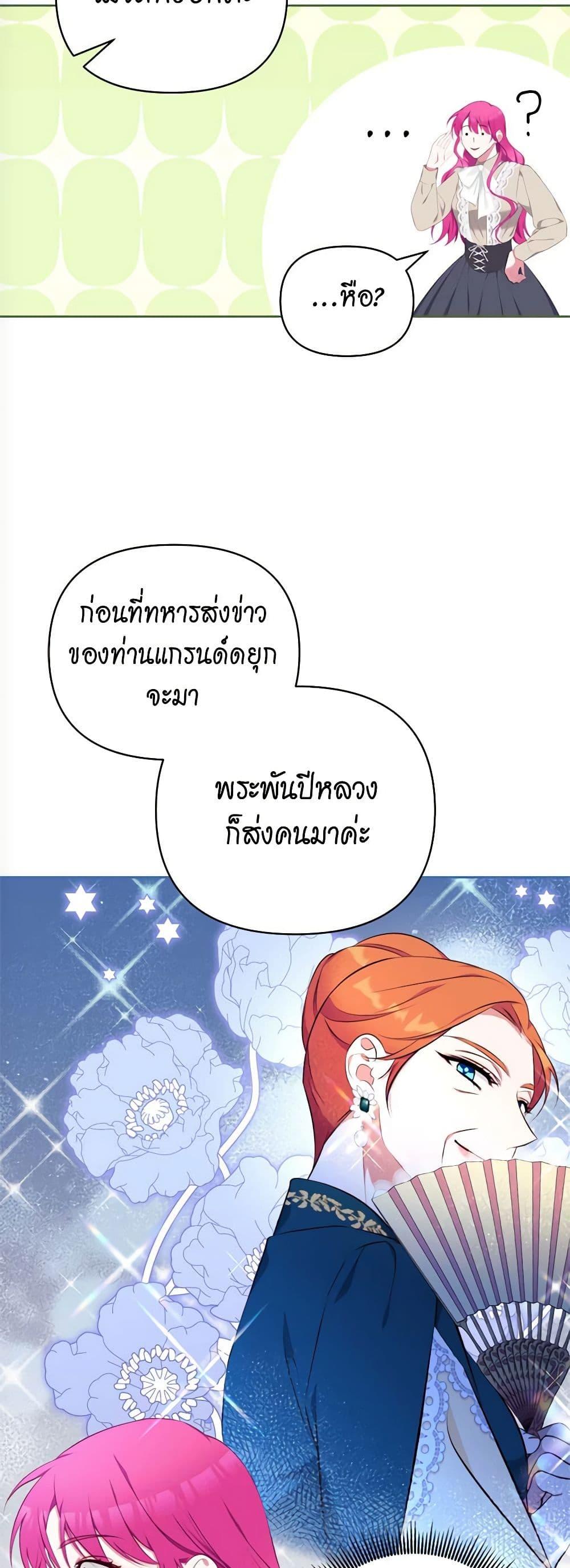 Manga-lc-com อ่านมังงะ อ่านการ์ตูน ออนไลน์ ฟรี Breaking News ตอนที่ 1 2 3 4 5 6 7 8 9 10 11 12 13 14 ฟรี ไม่มีโฆษณา Manga-lc - อ่าน มังงะ อ่าน การ์ตูน ออนไลน์ อ่านมังงะ ฟรี