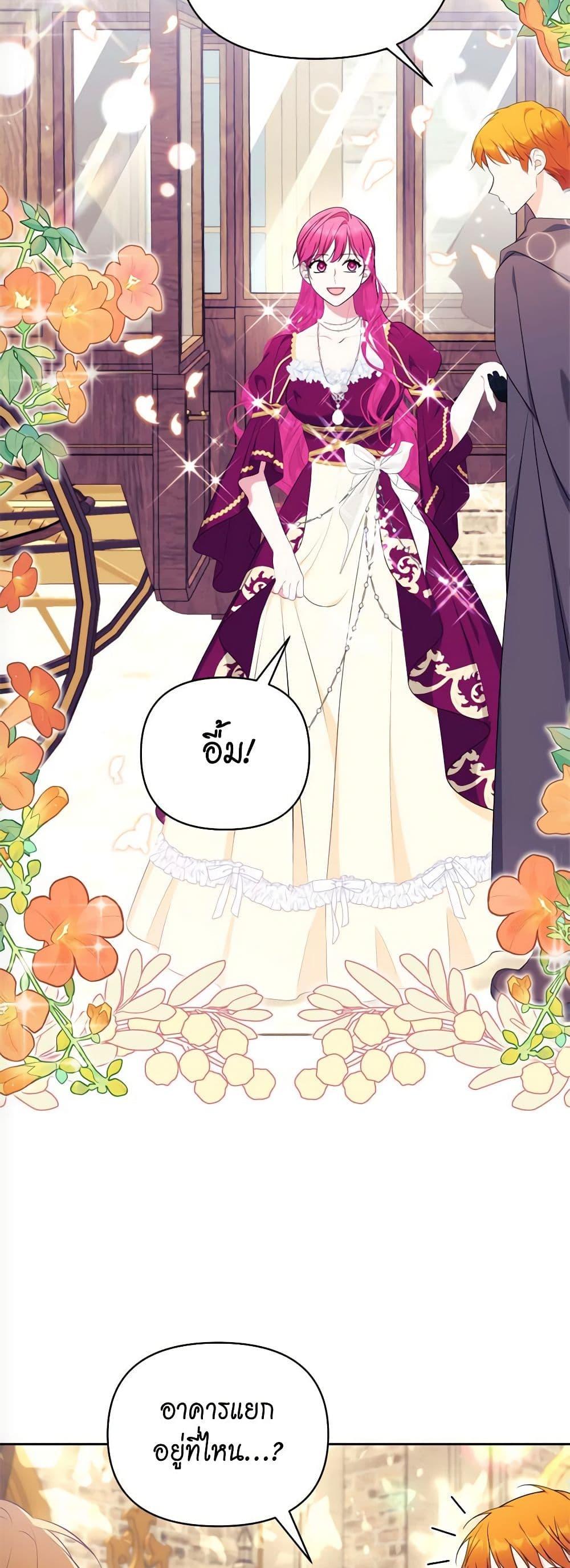 Manga-lc-com อ่านมังงะ อ่านการ์ตูน ออนไลน์ ฟรี Breaking News ตอนที่ 1 2 3 4 5 6 7 8 9 10 11 12 13 14 ฟรี ไม่มีโฆษณา Manga-lc - อ่าน มังงะ อ่าน การ์ตูน ออนไลน์ อ่านมังงะ ฟรี