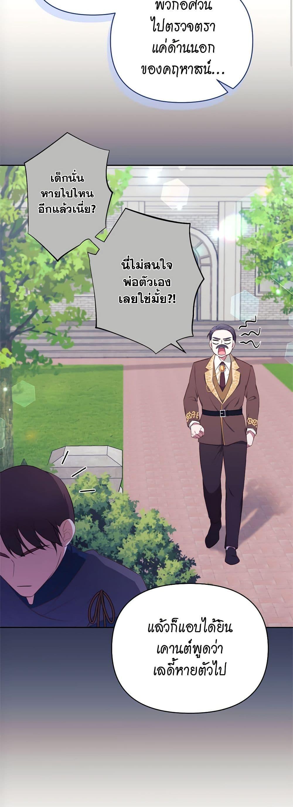 Manga-lc-com อ่านมังงะ อ่านการ์ตูน ออนไลน์ ฟรี Breaking News ตอนที่ 1 2 3 4 5 6 7 8 9 10 11 12 13 14 ฟรี ไม่มีโฆษณา Manga-lc - อ่าน มังงะ อ่าน การ์ตูน ออนไลน์ อ่านมังงะ ฟรี