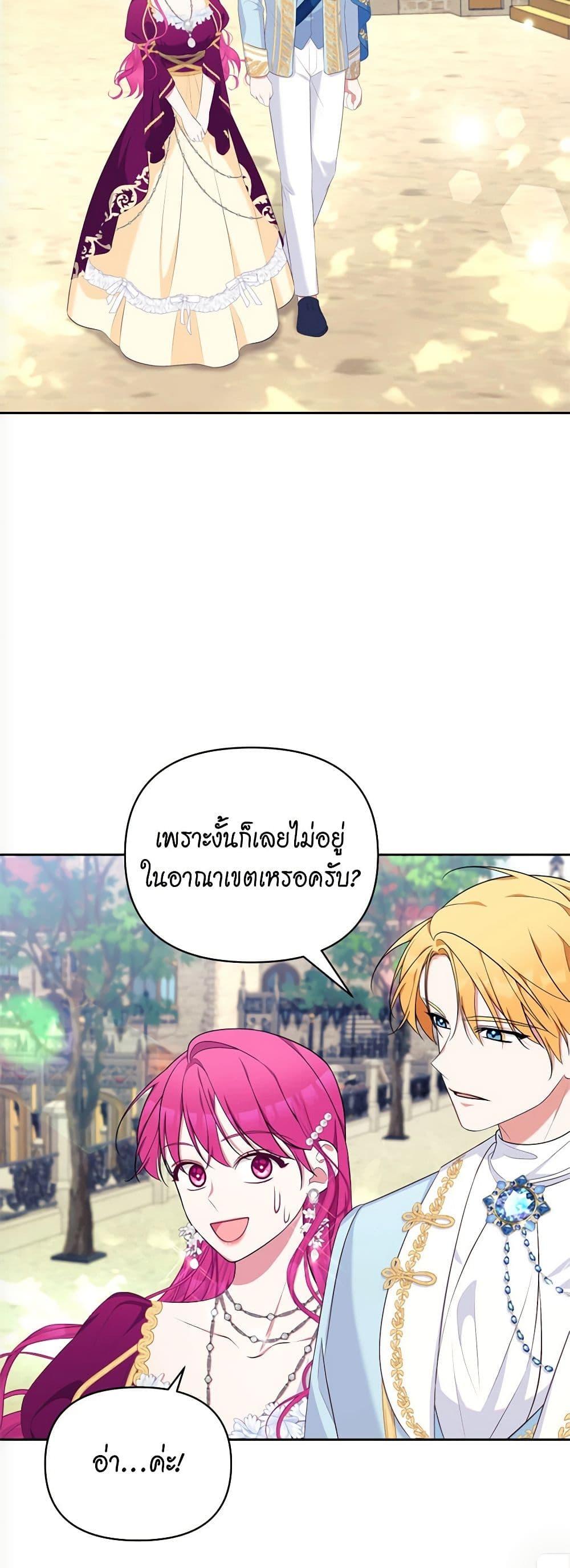 Manga-lc-com อ่านมังงะ อ่านการ์ตูน ออนไลน์ ฟรี Breaking News ตอนที่ 1 2 3 4 5 6 7 8 9 10 11 12 13 14 ฟรี ไม่มีโฆษณา Manga-lc - อ่าน มังงะ อ่าน การ์ตูน ออนไลน์ อ่านมังงะ ฟรี