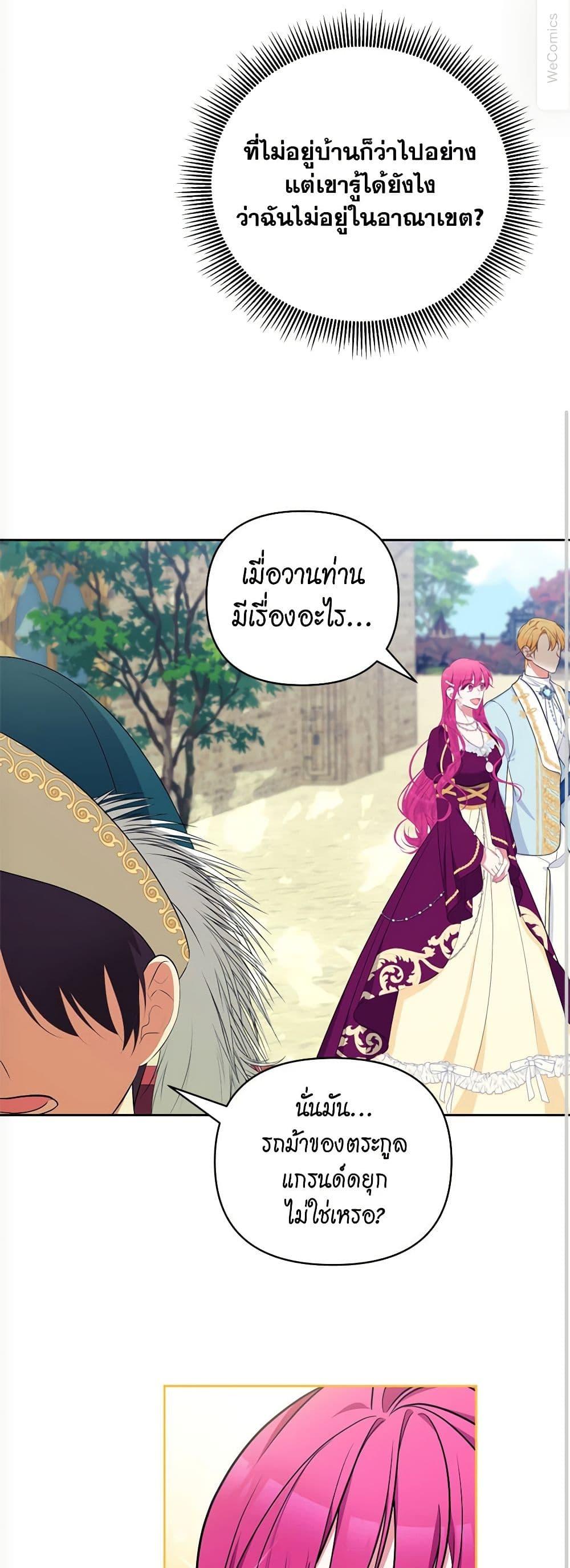 Manga-lc-com อ่านมังงะ อ่านการ์ตูน ออนไลน์ ฟรี Breaking News ตอนที่ 1 2 3 4 5 6 7 8 9 10 11 12 13 14 ฟรี ไม่มีโฆษณา Manga-lc - อ่าน มังงะ อ่าน การ์ตูน ออนไลน์ อ่านมังงะ ฟรี