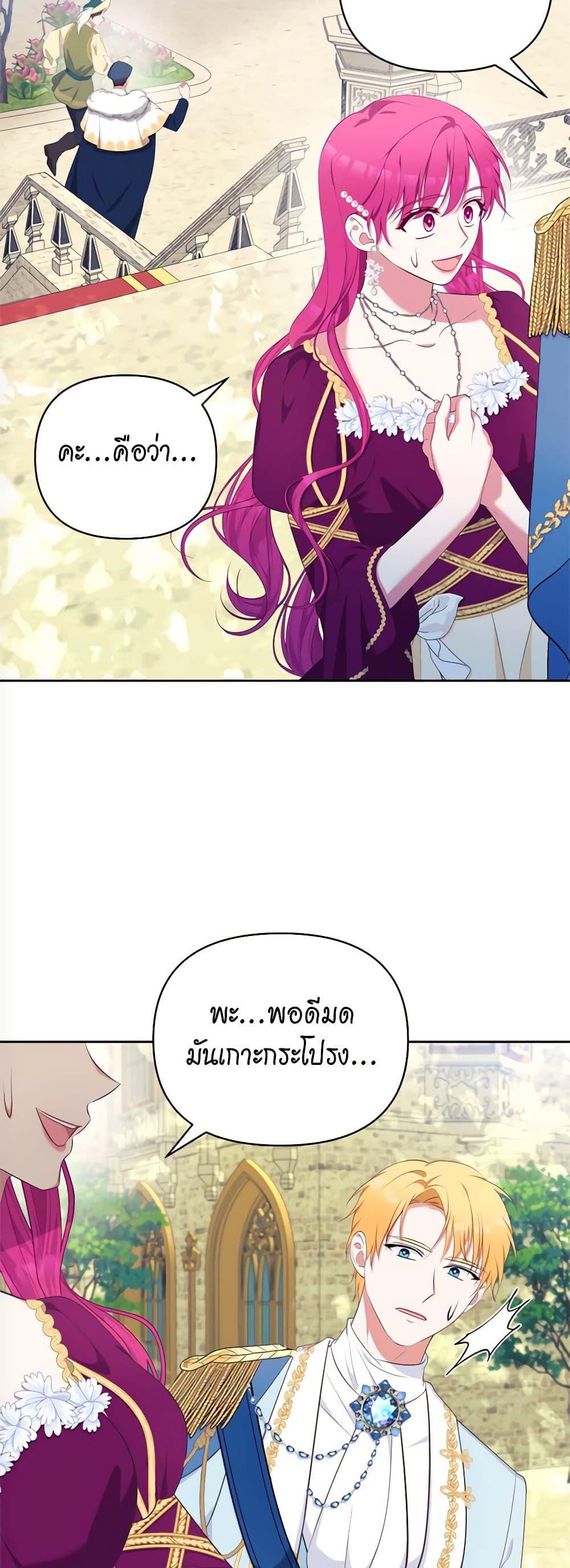 Manga-lc-com อ่านมังงะ อ่านการ์ตูน ออนไลน์ ฟรี Breaking News ตอนที่ 1 2 3 4 5 6 7 8 9 10 11 12 13 14 ฟรี ไม่มีโฆษณา Manga-lc - อ่าน มังงะ อ่าน การ์ตูน ออนไลน์ อ่านมังงะ ฟรี