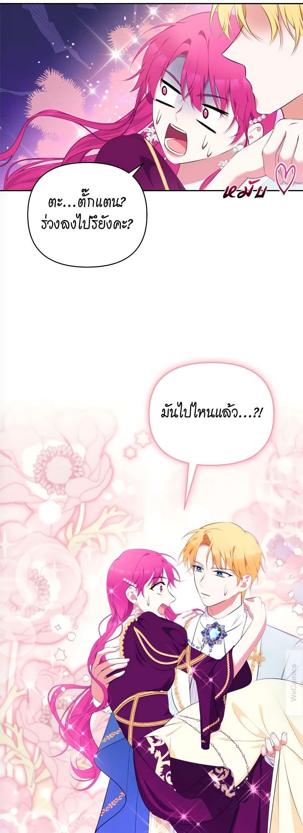 Manga-lc-com อ่านมังงะ อ่านการ์ตูน ออนไลน์ ฟรี Breaking News ตอนที่ 1 2 3 4 5 6 7 8 9 10 11 12 13 14 ฟรี ไม่มีโฆษณา Manga-lc - อ่าน มังงะ อ่าน การ์ตูน ออนไลน์ อ่านมังงะ ฟรี
