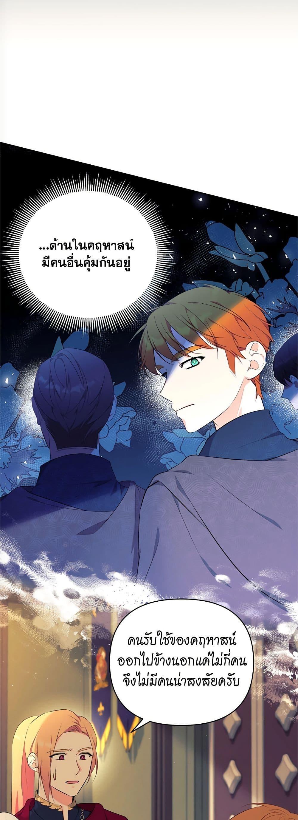 Manga-lc-com อ่านมังงะ อ่านการ์ตูน ออนไลน์ ฟรี Breaking News ตอนที่ 1 2 3 4 5 6 7 8 9 10 11 12 13 14 ฟรี ไม่มีโฆษณา Manga-lc - อ่าน มังงะ อ่าน การ์ตูน ออนไลน์ อ่านมังงะ ฟรี