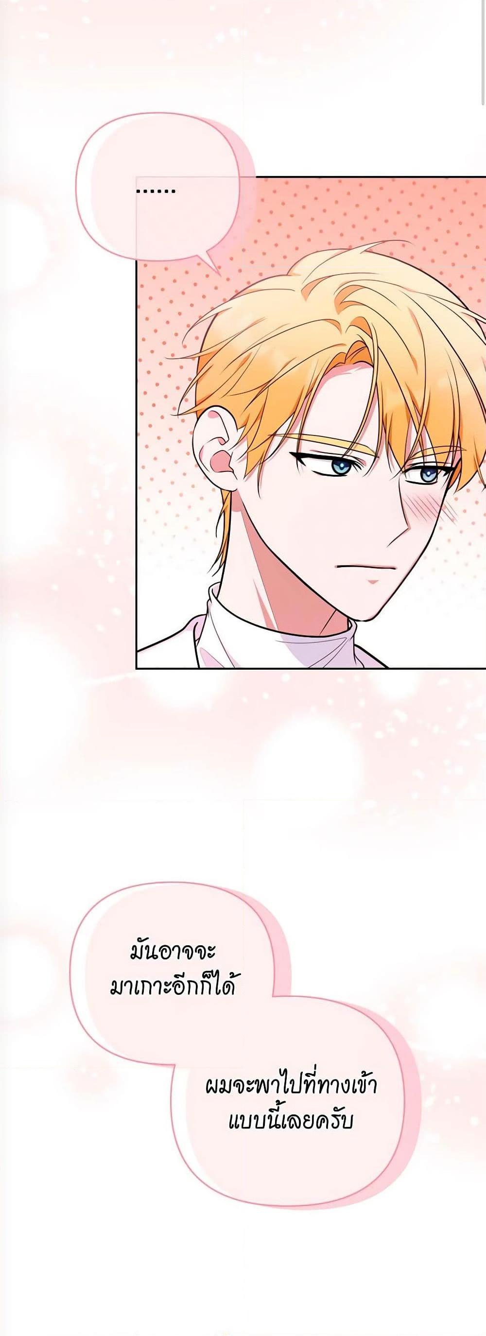 Manga-lc-com อ่านมังงะ อ่านการ์ตูน ออนไลน์ ฟรี Breaking News ตอนที่ 1 2 3 4 5 6 7 8 9 10 11 12 13 14 ฟรี ไม่มีโฆษณา Manga-lc - อ่าน มังงะ อ่าน การ์ตูน ออนไลน์ อ่านมังงะ ฟรี