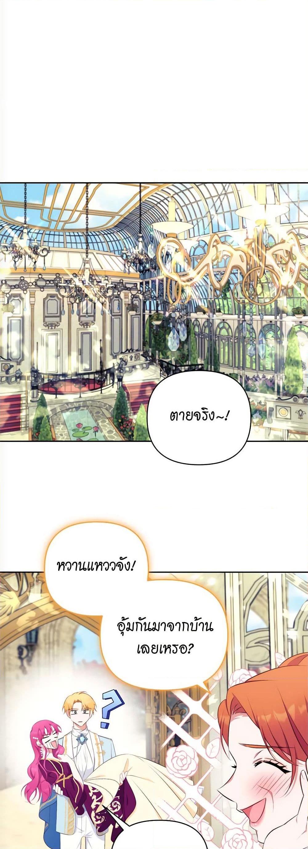 Manga-lc-com อ่านมังงะ อ่านการ์ตูน ออนไลน์ ฟรี Breaking News ตอนที่ 1 2 3 4 5 6 7 8 9 10 11 12 13 14 ฟรี ไม่มีโฆษณา Manga-lc - อ่าน มังงะ อ่าน การ์ตูน ออนไลน์ อ่านมังงะ ฟรี