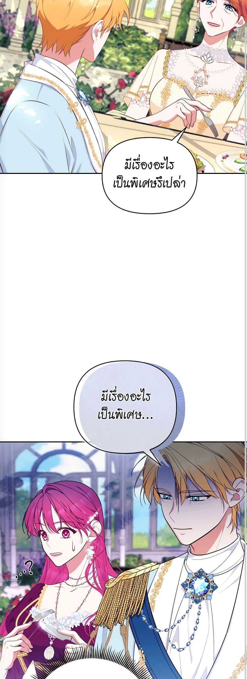 Manga-lc-com อ่านมังงะ อ่านการ์ตูน ออนไลน์ ฟรี Breaking News ตอนที่ 1 2 3 4 5 6 7 8 9 10 11 12 13 14 ฟรี ไม่มีโฆษณา Manga-lc - อ่าน มังงะ อ่าน การ์ตูน ออนไลน์ อ่านมังงะ ฟรี