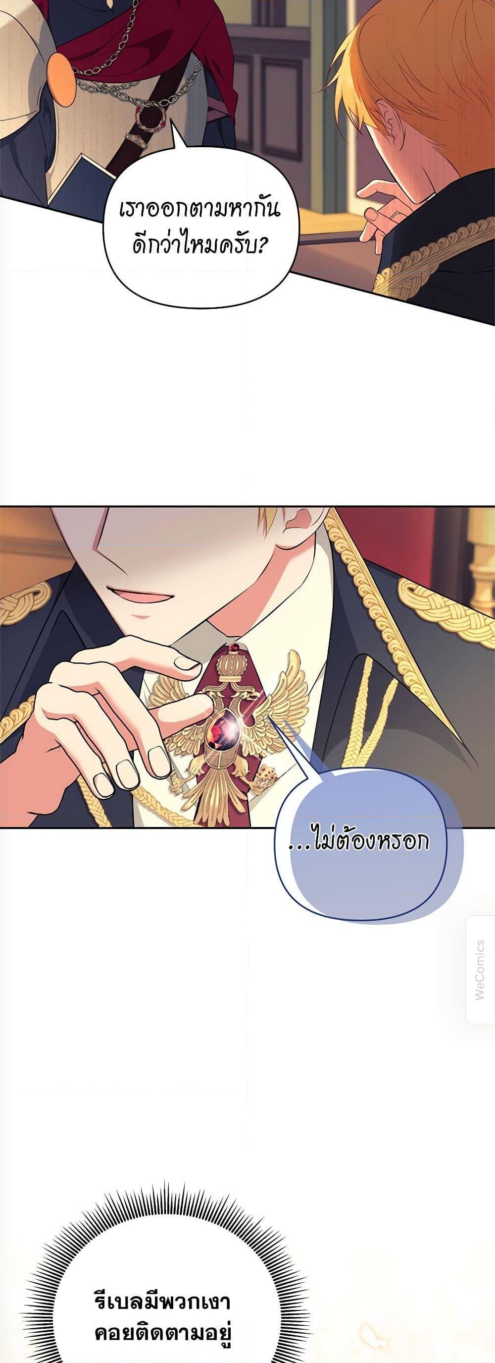 Manga-lc-com อ่านมังงะ อ่านการ์ตูน ออนไลน์ ฟรี Breaking News ตอนที่ 1 2 3 4 5 6 7 8 9 10 11 12 13 14 ฟรี ไม่มีโฆษณา Manga-lc - อ่าน มังงะ อ่าน การ์ตูน ออนไลน์ อ่านมังงะ ฟรี