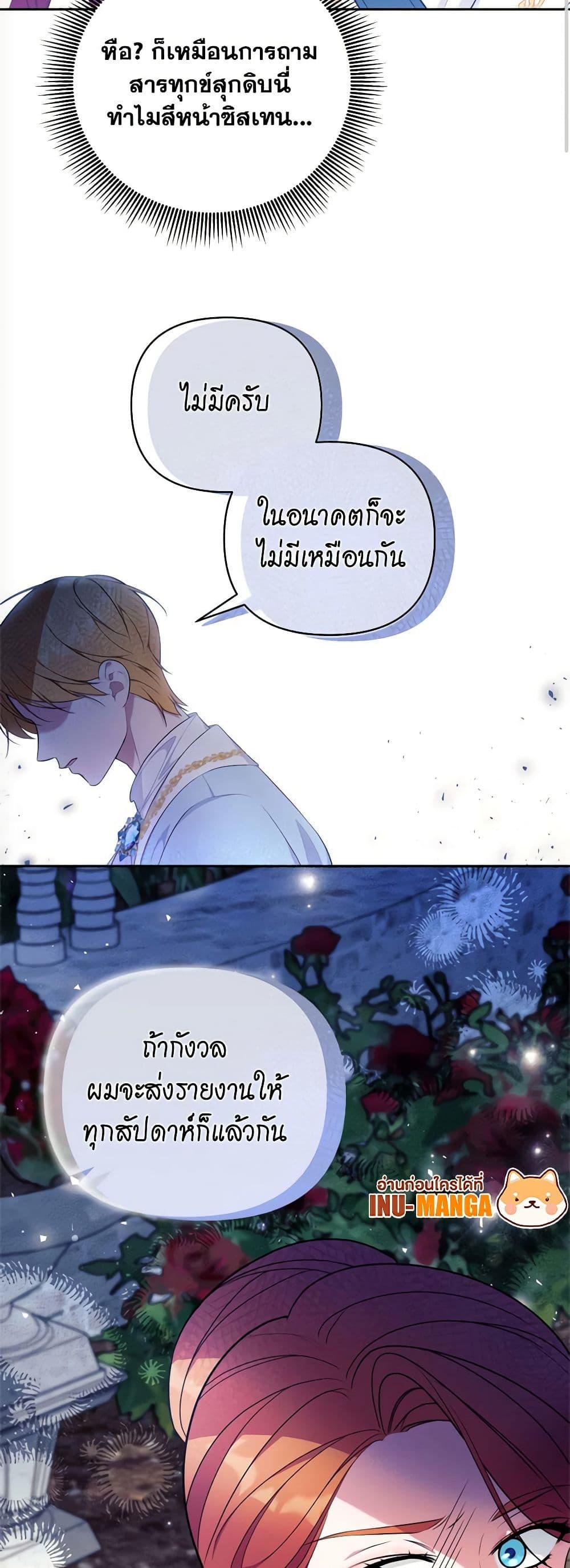 Manga-lc-com อ่านมังงะ อ่านการ์ตูน ออนไลน์ ฟรี Breaking News ตอนที่ 1 2 3 4 5 6 7 8 9 10 11 12 13 14 ฟรี ไม่มีโฆษณา Manga-lc - อ่าน มังงะ อ่าน การ์ตูน ออนไลน์ อ่านมังงะ ฟรี