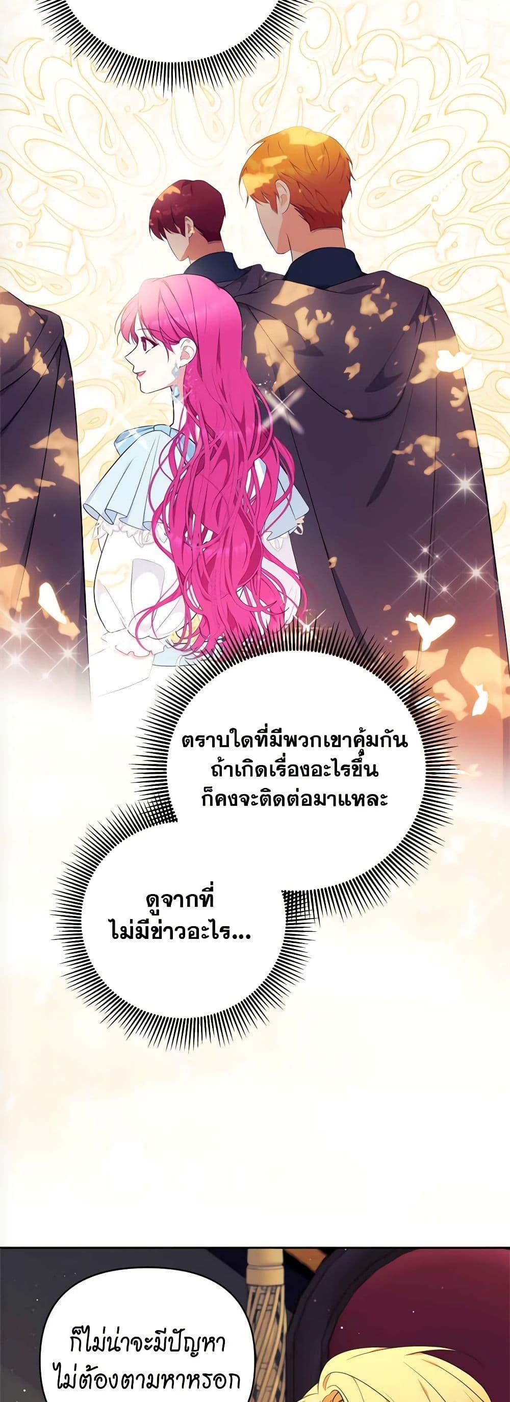 Manga-lc-com อ่านมังงะ อ่านการ์ตูน ออนไลน์ ฟรี Breaking News ตอนที่ 1 2 3 4 5 6 7 8 9 10 11 12 13 14 ฟรี ไม่มีโฆษณา Manga-lc - อ่าน มังงะ อ่าน การ์ตูน ออนไลน์ อ่านมังงะ ฟรี