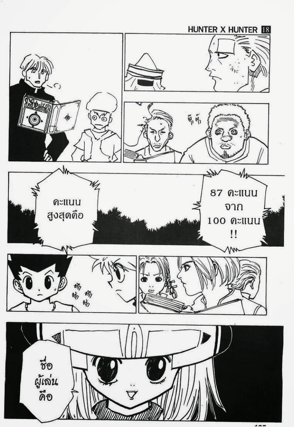 Manga-lc-com อ่านมังงะ อ่านการ์ตูน ออนไลน์ ฟรี Hunter X Hunter ตอนที่ 1 2 3 4 5 6 7 8 9 10 11 12 13 14 ฟรี ไม่มีโฆษณา Manga-lc - อ่าน มังงะ อ่าน การ์ตูน ออนไลน์ อ่านมังงะ ฟรี