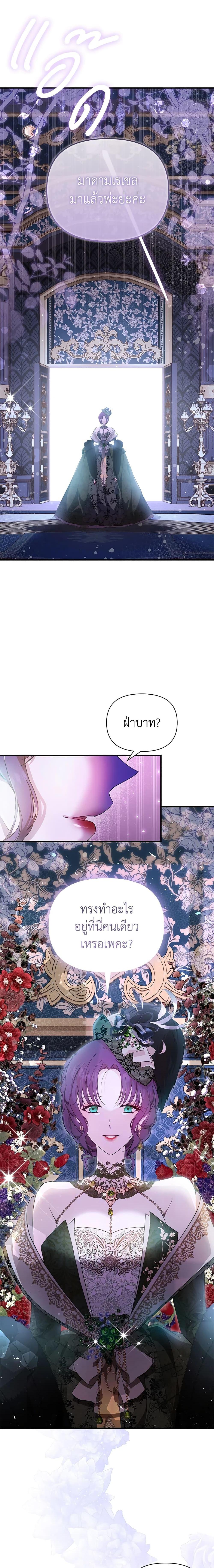 Manga-lc-com อ่านมังงะ อ่านการ์ตูน ออนไลน์ ฟรี Lillian of Turin ตอนที่ 1 2 3 4 5 6 7 8 9 10 11 12 13 14 ฟรี ไม่มีโฆษณา Manga-lc - อ่าน มังงะ อ่าน การ์ตูน ออนไลน์ อ่านมังงะ ฟรี
