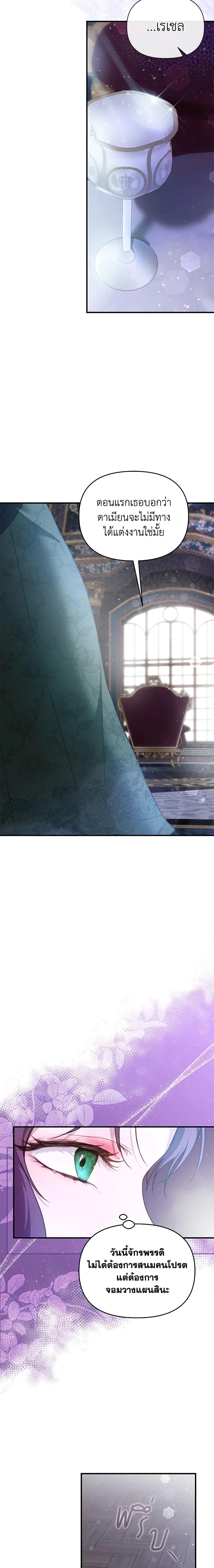 Manga-lc-com อ่านมังงะ อ่านการ์ตูน ออนไลน์ ฟรี Lillian of Turin ตอนที่ 1 2 3 4 5 6 7 8 9 10 11 12 13 14 ฟรี ไม่มีโฆษณา Manga-lc - อ่าน มังงะ อ่าน การ์ตูน ออนไลน์ อ่านมังงะ ฟรี