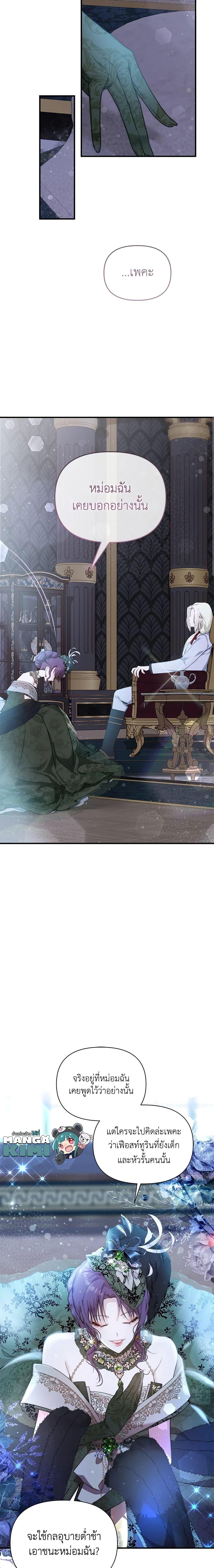 Manga-lc-com อ่านมังงะ อ่านการ์ตูน ออนไลน์ ฟรี Lillian of Turin ตอนที่ 1 2 3 4 5 6 7 8 9 10 11 12 13 14 ฟรี ไม่มีโฆษณา Manga-lc - อ่าน มังงะ อ่าน การ์ตูน ออนไลน์ อ่านมังงะ ฟรี