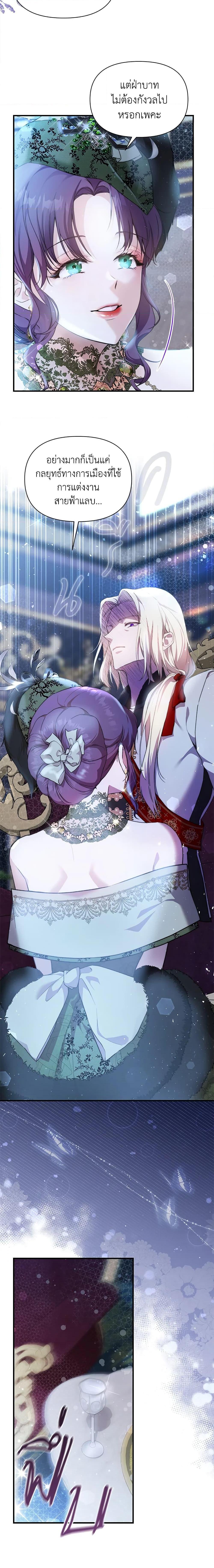 Manga-lc-com อ่านมังงะ อ่านการ์ตูน ออนไลน์ ฟรี Lillian of Turin ตอนที่ 1 2 3 4 5 6 7 8 9 10 11 12 13 14 ฟรี ไม่มีโฆษณา Manga-lc - อ่าน มังงะ อ่าน การ์ตูน ออนไลน์ อ่านมังงะ ฟรี