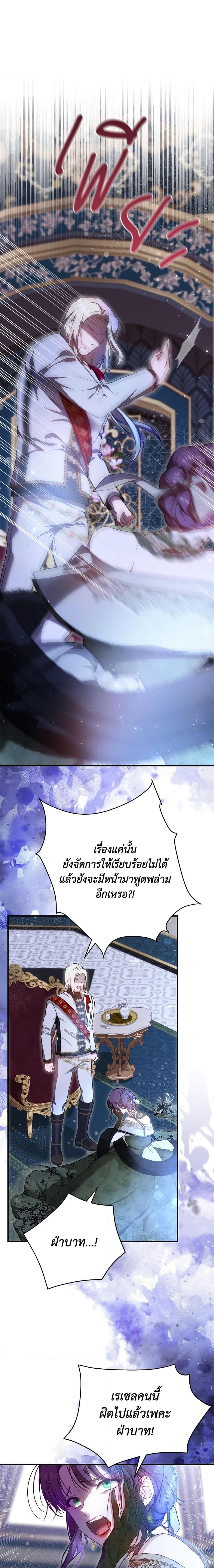 Manga-lc-com อ่านมังงะ อ่านการ์ตูน ออนไลน์ ฟรี Lillian of Turin ตอนที่ 1 2 3 4 5 6 7 8 9 10 11 12 13 14 ฟรี ไม่มีโฆษณา Manga-lc - อ่าน มังงะ อ่าน การ์ตูน ออนไลน์ อ่านมังงะ ฟรี