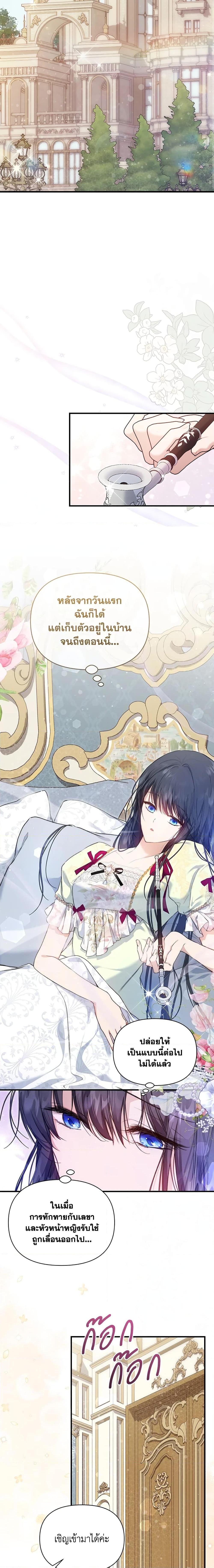 Manga-lc-com อ่านมังงะ อ่านการ์ตูน ออนไลน์ ฟรี Lillian of Turin ตอนที่ 1 2 3 4 5 6 7 8 9 10 11 12 13 14 ฟรี ไม่มีโฆษณา Manga-lc - อ่าน มังงะ อ่าน การ์ตูน ออนไลน์ อ่านมังงะ ฟรี