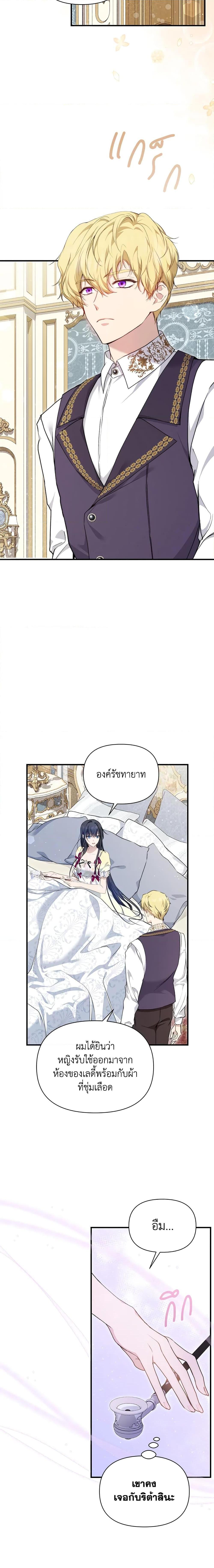 Manga-lc-com อ่านมังงะ อ่านการ์ตูน ออนไลน์ ฟรี Lillian of Turin ตอนที่ 1 2 3 4 5 6 7 8 9 10 11 12 13 14 ฟรี ไม่มีโฆษณา Manga-lc - อ่าน มังงะ อ่าน การ์ตูน ออนไลน์ อ่านมังงะ ฟรี
